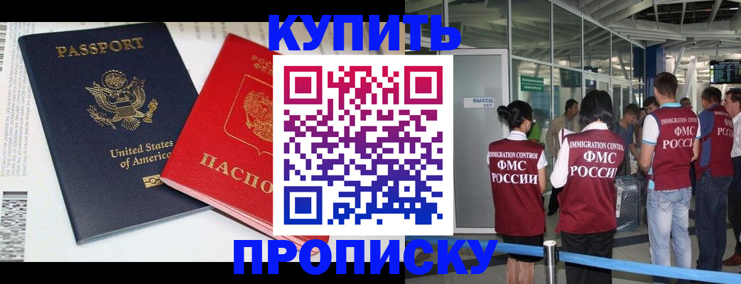 временная регистрация госуслуги в Каргополе