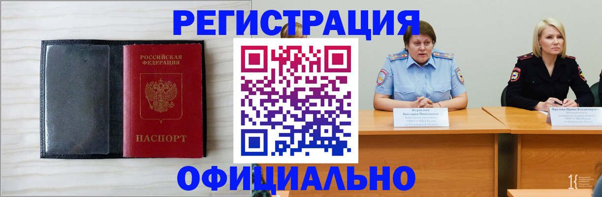 пропишу в квартире в Каргополе